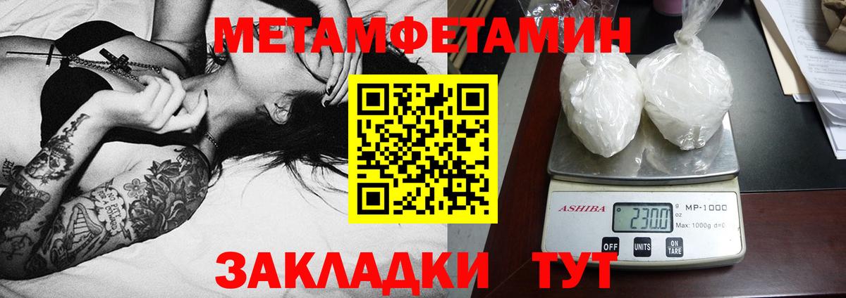 Кстово  АМФЕТАМИН Розовый  Amphetamine  Вход с VPN 