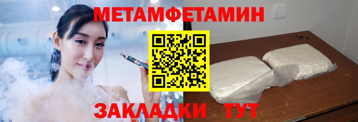 Amphetamine Розовый Кстово