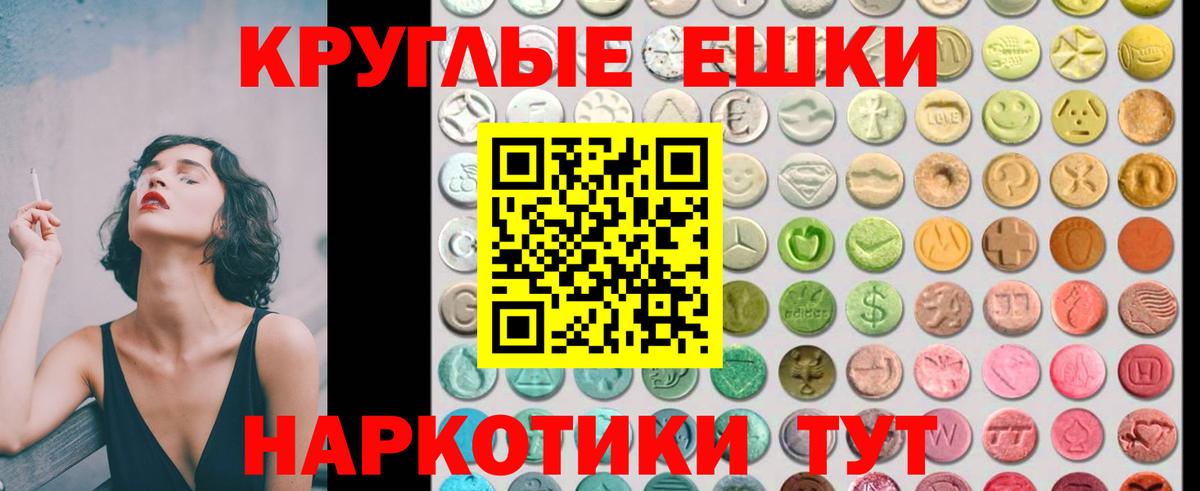 Экстази Cube Кстово