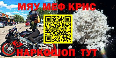 кокаин Кимры