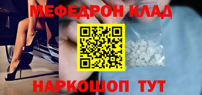 мескалин Кингисепп