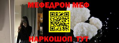 соль ск Кинель