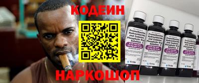 мескалин Кингисепп