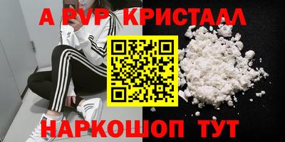 кокаин Кимры