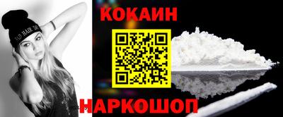 соль ск Кинель