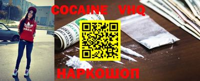 кокаин Кимры