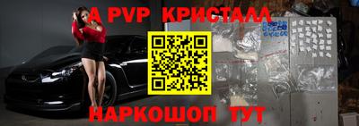 соль ск Кинель