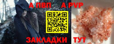 мескалин Кингисепп