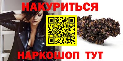 кокаин Кимры