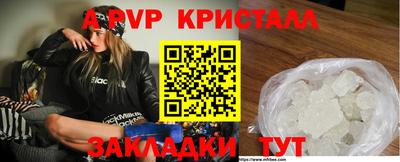 мескалин Кингисепп