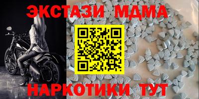 мескалин Кингисепп