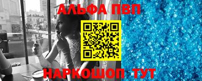 мескалин Кингисепп