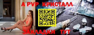 мескалин Кингисепп