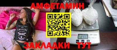 соль ск Кинель