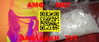 мескалин Кингисепп