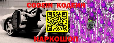соль ск Кинель