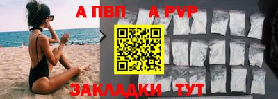 соль ск Кинель
