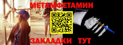 мескалин Кингисепп