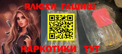 мескалин Кингисепп