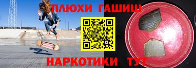 кокаин Кимры