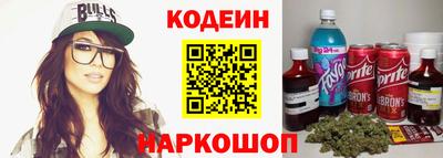 соль ск Кинель