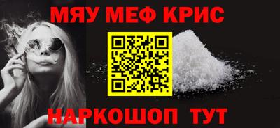 соль ск Кинель