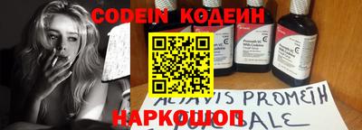 мескалин Кингисепп