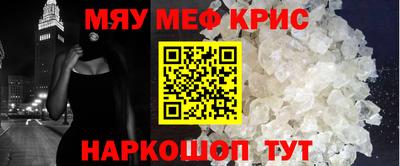 мескалин Кингисепп