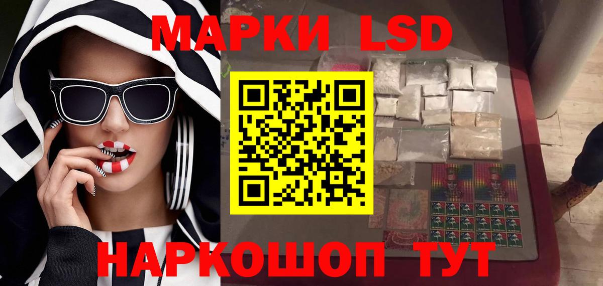 Лсд 25 экстази кислота  Лсд 25 экстази  Кстово  LSD-25 экстази ecstasy  Вход с VPN 