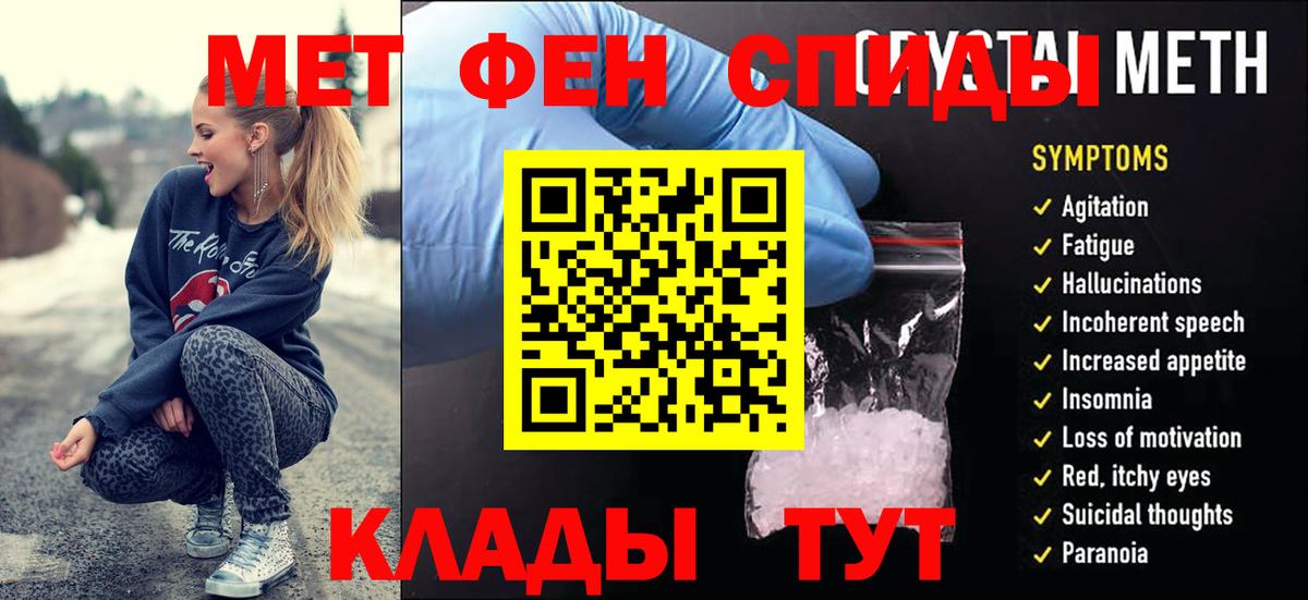 Кстово  МЕТАМФЕТАМИН пудра  МЕТАМФЕТАМИН пудра  Вход с VPN 