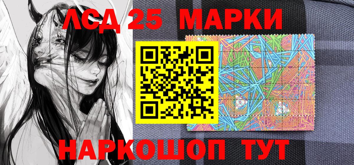 Кстово  МАРИХУАНА  COCAIN  Конопля  Вход с VPN  A-PVP СК   Меф МЯУ МЯУ кристаллы  ГАШ 