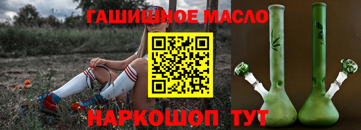 Бутират Кстово