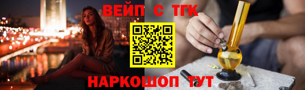 Кстово  ТГК концентрат  Вход с VPN 