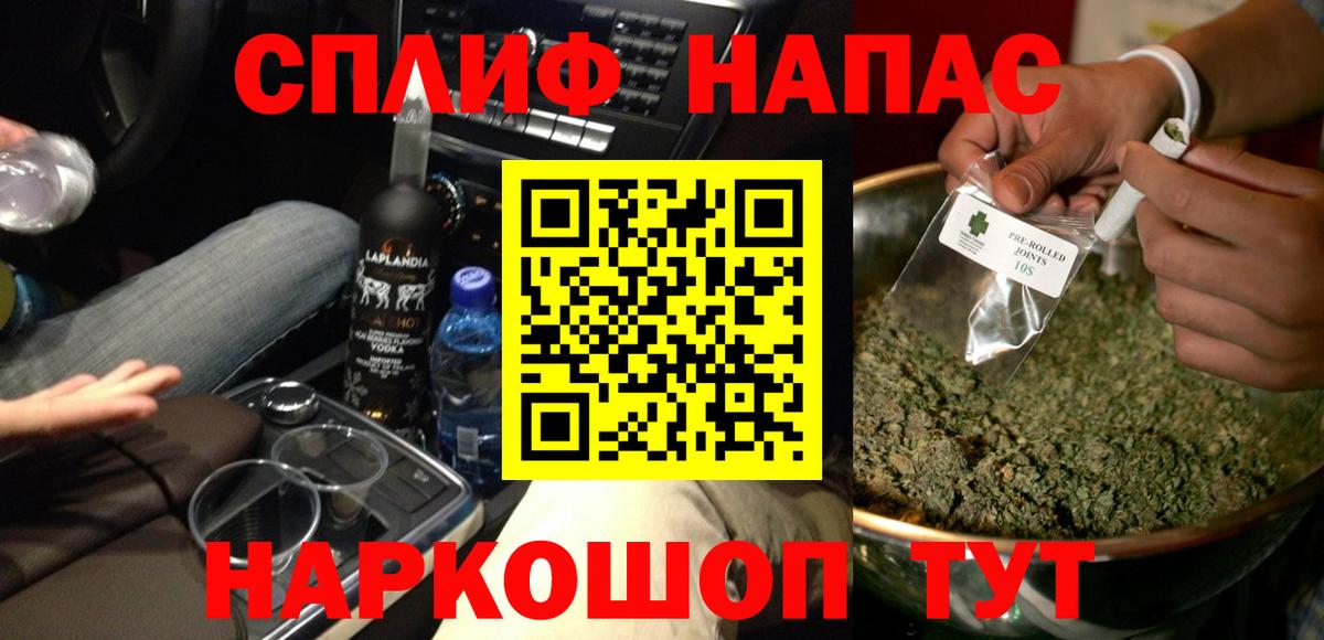 Бошки марихуана White Widow Кстово
