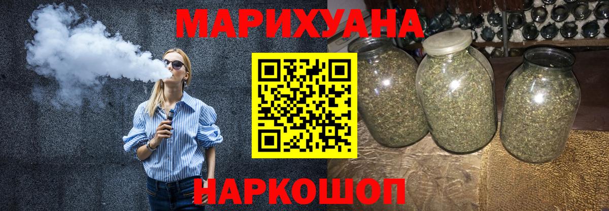 Шишки марихуана MAZAR  Марихуана LSD WEED  Кстово  МАРИХУАНА планчик  Марихуана планчик  Вход с VPN 